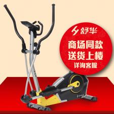 舒華B838E橢圓機(jī)家用太空漫步機(jī)商用健身專(zhuān)用迷你靜音磁控橢圓儀