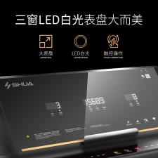 舒華智能跑步機 SH-T5100