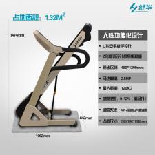 舒華阿波羅6號(hào)智能語(yǔ)音跑步機(jī) SH-5120I