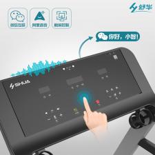 舒華阿波羅6號(hào)智能語(yǔ)音跑步機(jī) SH-5120I